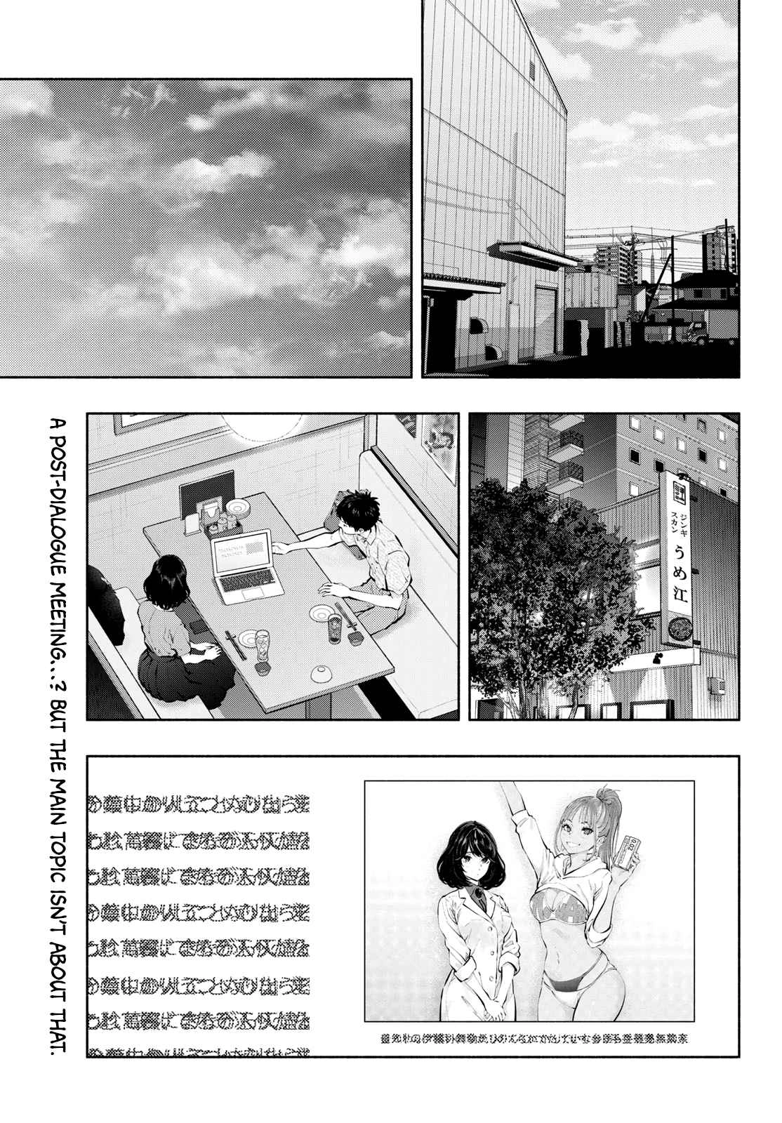 Asoko de Hataraku Musubu-san [ALL CHAPTERS] Chapter 65 4